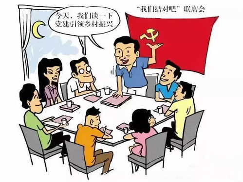 黃土鎮(zhèn)‘我們結(jié)對吧’ 助力基層組織交流互建與教育咨詢服務(wù)