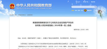 選擇匯眾教育武漢光谷游戲軟件培訓(xùn)班，成就您的職業(yè)夢想