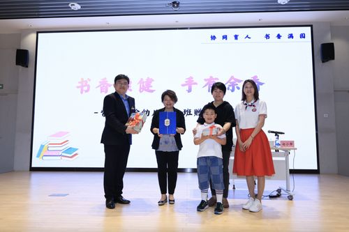 特級校長錦囊妙計賦能家長，聯盟組團服務精準破解教育難題