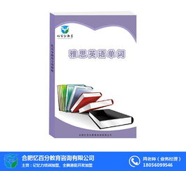 全腦潛能開發加盟指南 以憶百分為例，解析如何選擇優質教育品牌