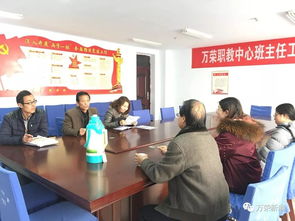 職教中心積極為教師提供法律與教育咨詢服務，筑牢專業成長雙支柱
