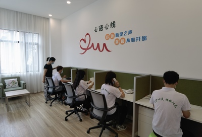 “疫”路相伴，為“心”護航 | 貴州大學心理咨詢服務熱線守護您的健康