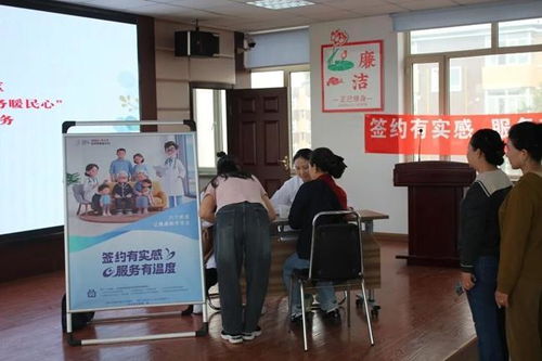 籽籽同心話團結，健康服務暖民心——敦化市丹江街道林峰社區開展一刻鐘便民志愿服務活動
