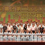 華盛江泉集團文化藝術節專題網站上線，打造企業與社會文化交融新平臺