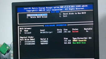 電腦服務(wù)器無法重裝系統(tǒng) 雙系統(tǒng)失敗問題解析與解決方案