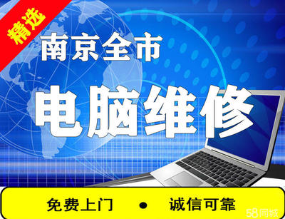 臺式電腦開機無法進(jìn)入系統(tǒng)的故障排查與維修服務(wù)