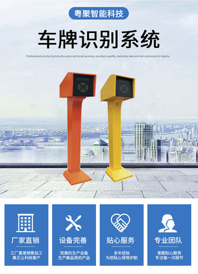 虎門(mén)車(chē)牌識(shí)別系統(tǒng)與停車(chē)管理系統(tǒng) 一站式安裝服務(wù)與計(jì)算機(jī)系統(tǒng)集成解決方案